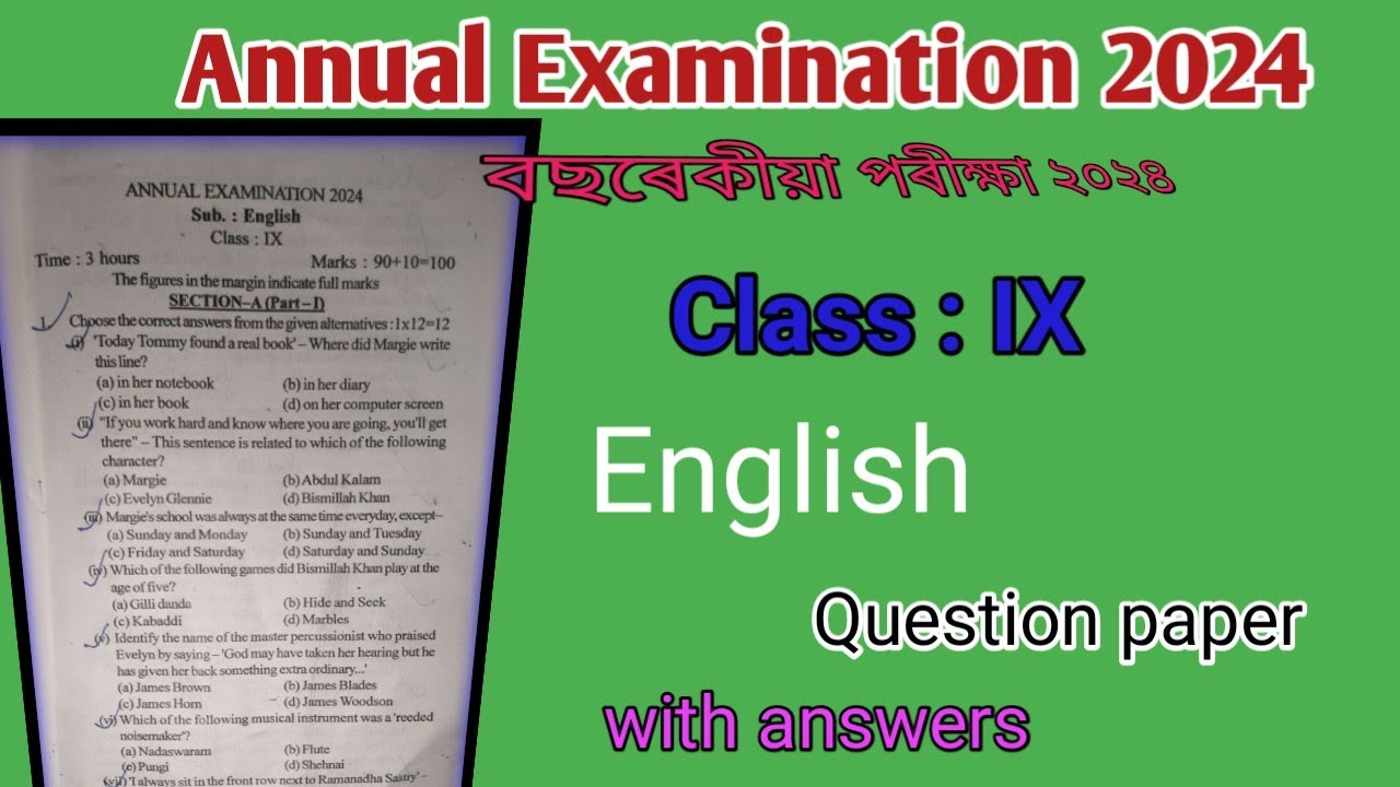 Class IX Annual examination 2024|English question paper with answers|Morigaon District|Class 9 paper
