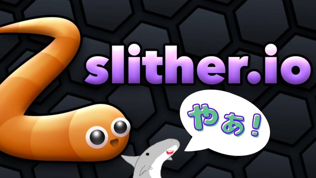 眠れない人【スリザリオ】 Twitch同時配信 3/8
