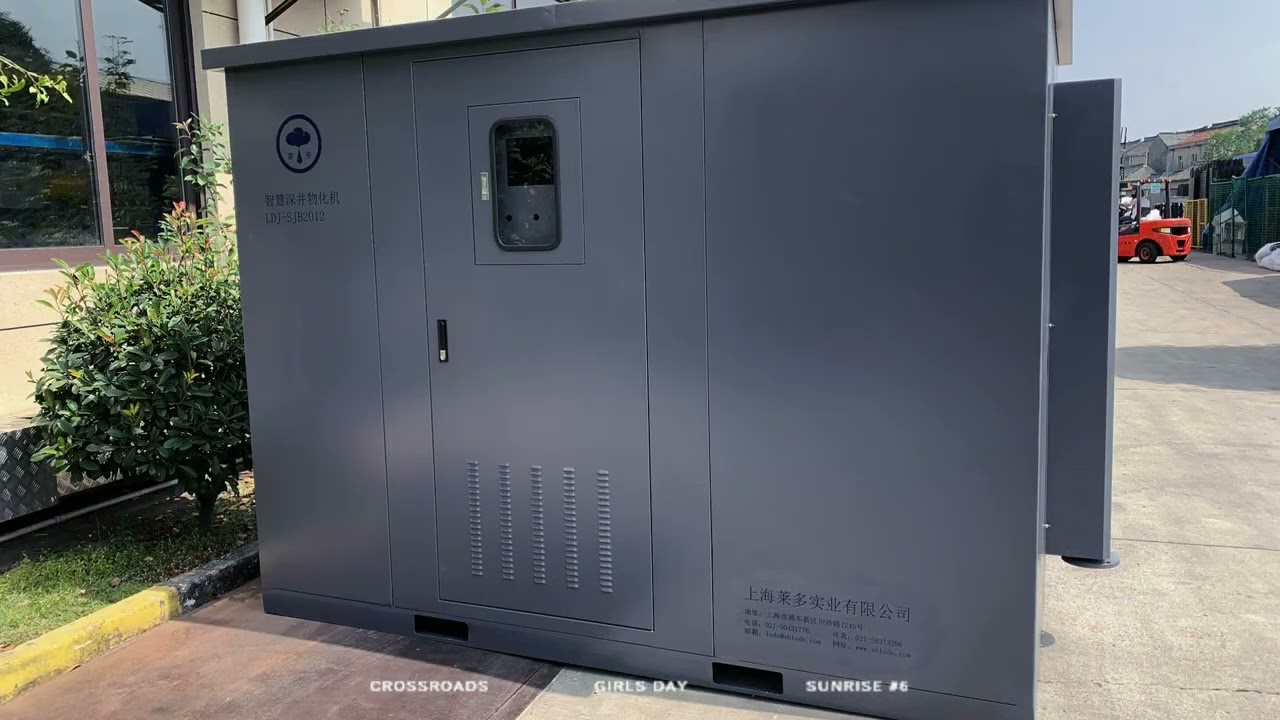 Smart Deep-Well Physicochemical Unit, Ground-Level Integrated Water Supply & Filtration Unit