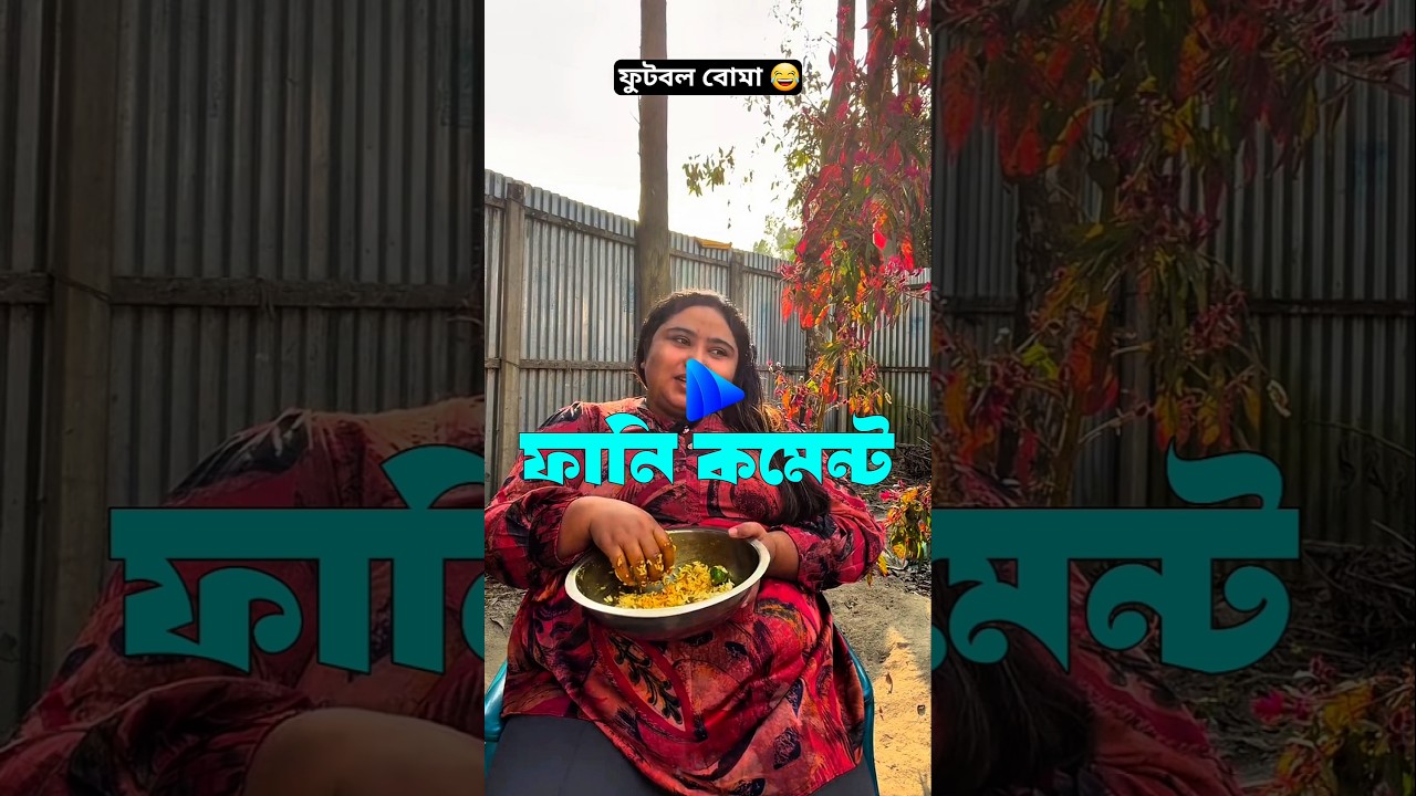 Tiktok funny comments Reading😂🤣 || Pt #26 || Dhufus || 
