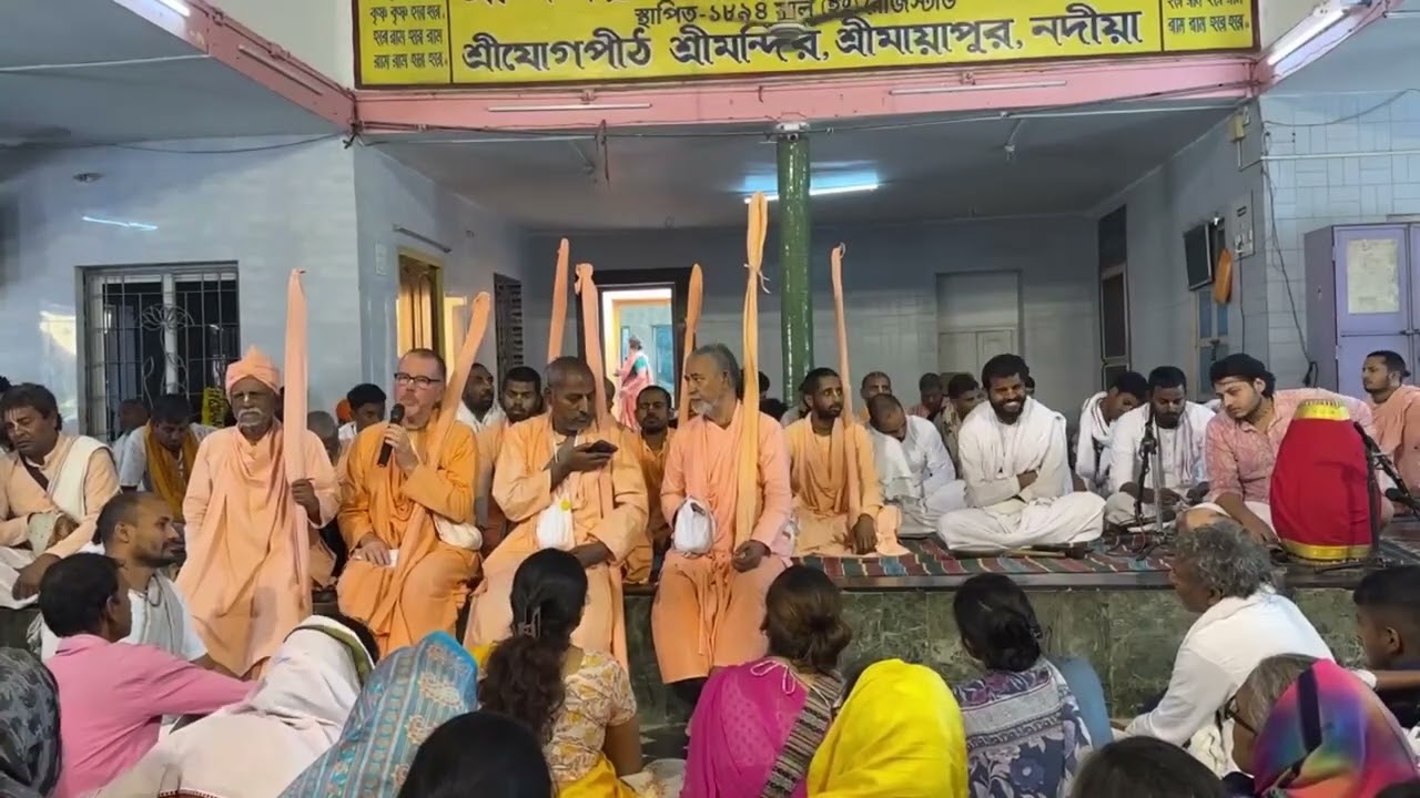 Йогапитх — место явления Махапрабху / БВ Мадхава Махарадж (28 февраля 2026, Маяпур)