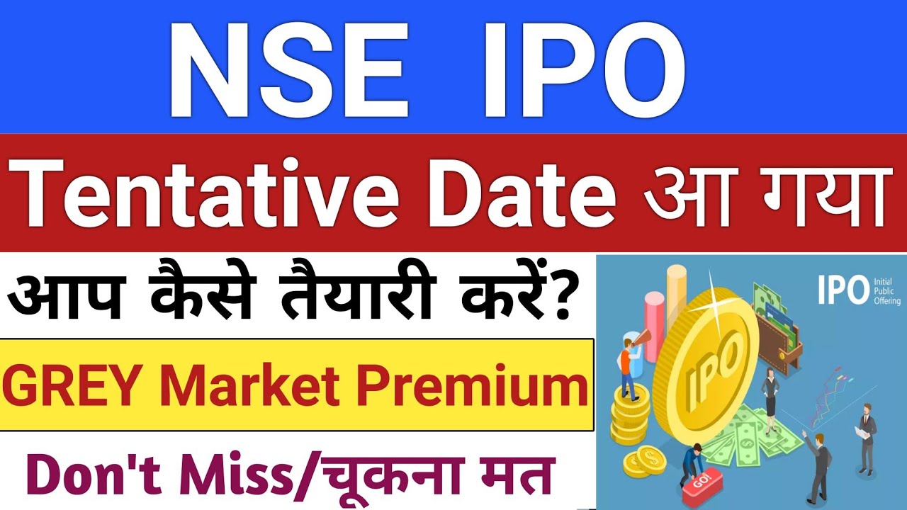 NSE IPO | NSE IPO Tentative Date | IPO News Today | Upcoming IPO in September 2026 Stock Market Tak