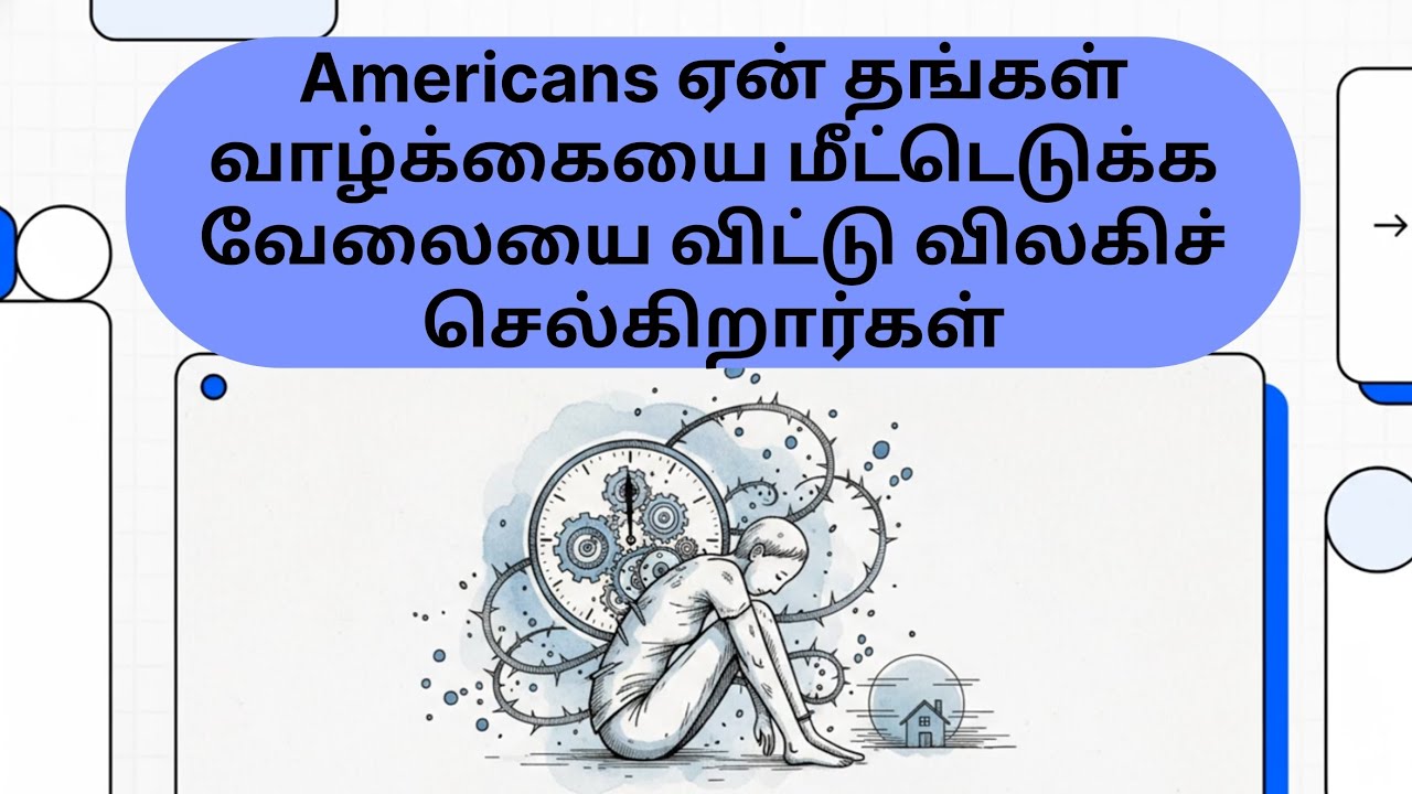 Why Americans Are Walking Away From Work to Reclaim Their Lives !!!