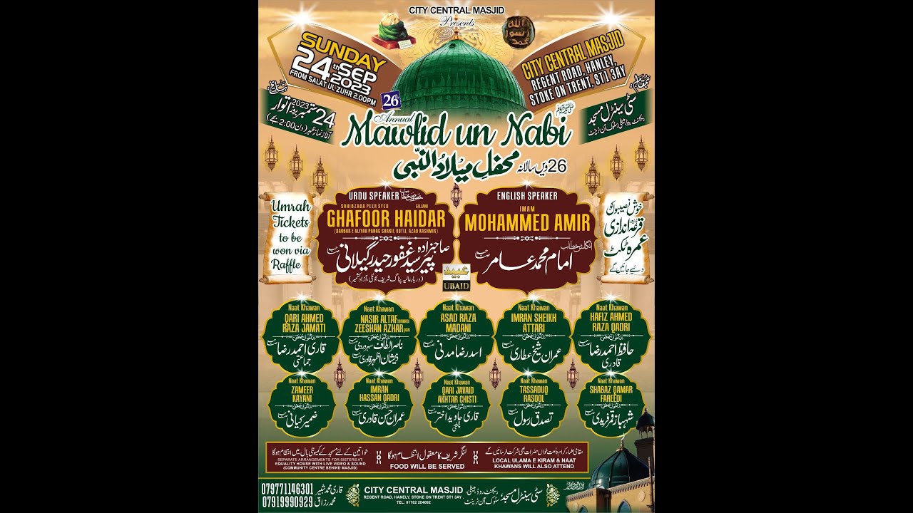 LIVE FROM CITY CENTRAL MASJID STOKE ON TRENT