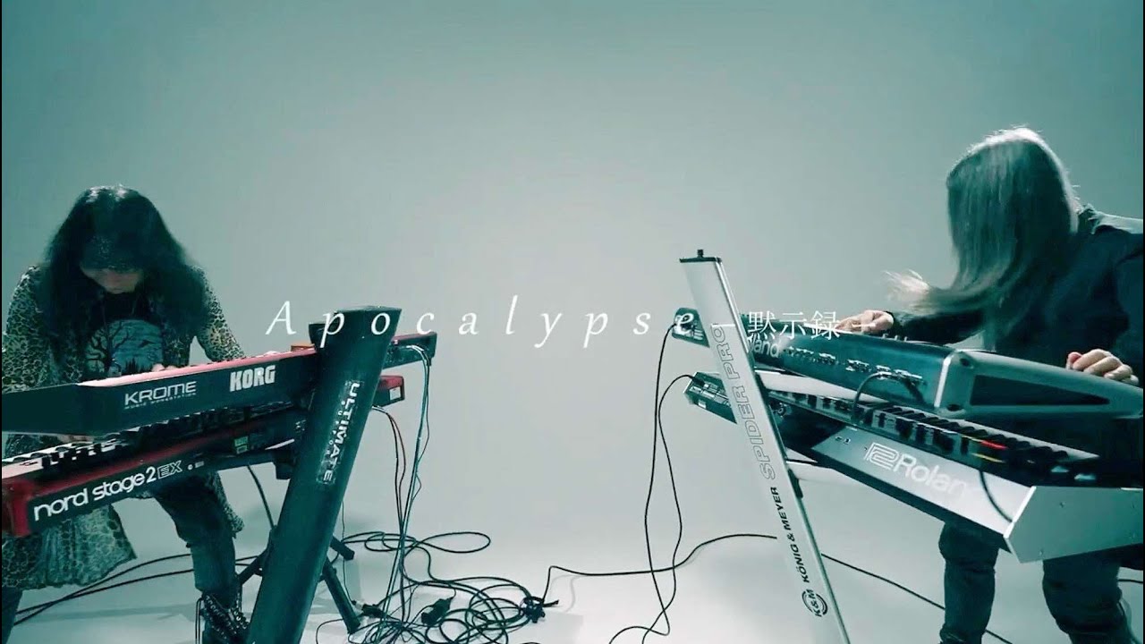 Keyboard Prince - Apocalypse (Official Music Video)