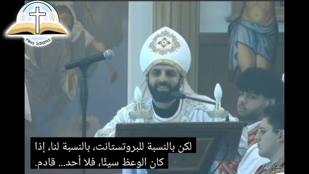 Father Mark basily Is Jesus the center of your life?