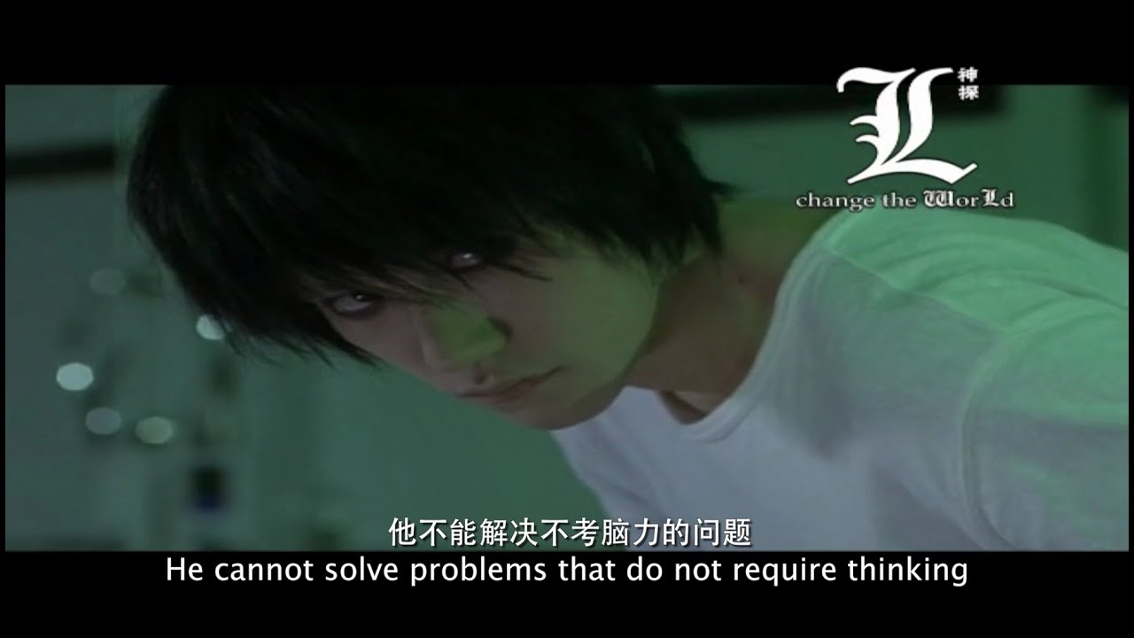L CHANGE THE WORLD - Trailer