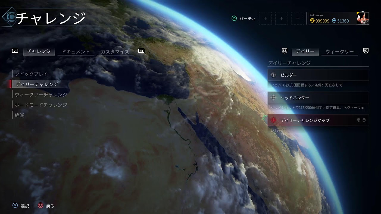 【PC】【wwz】 【ワールド・ウォーZ】【参加型】