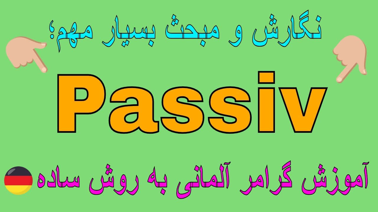 #Passiv