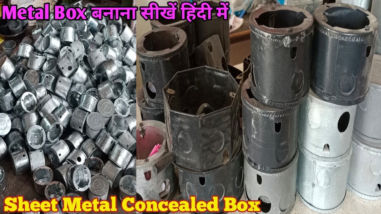 बीजली के Concealed बोक्स बनाने का आसान तरीका Modular box | metal box #VIRALVIDEOS #MODULARBOX