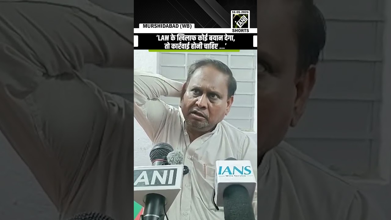 &lsquo;तो कार्रवाई होनी चाहिए &hellip;&rsquo;: AJUP Chairman Humayun Kabir on FIR lodged against Abhishek Banerjee