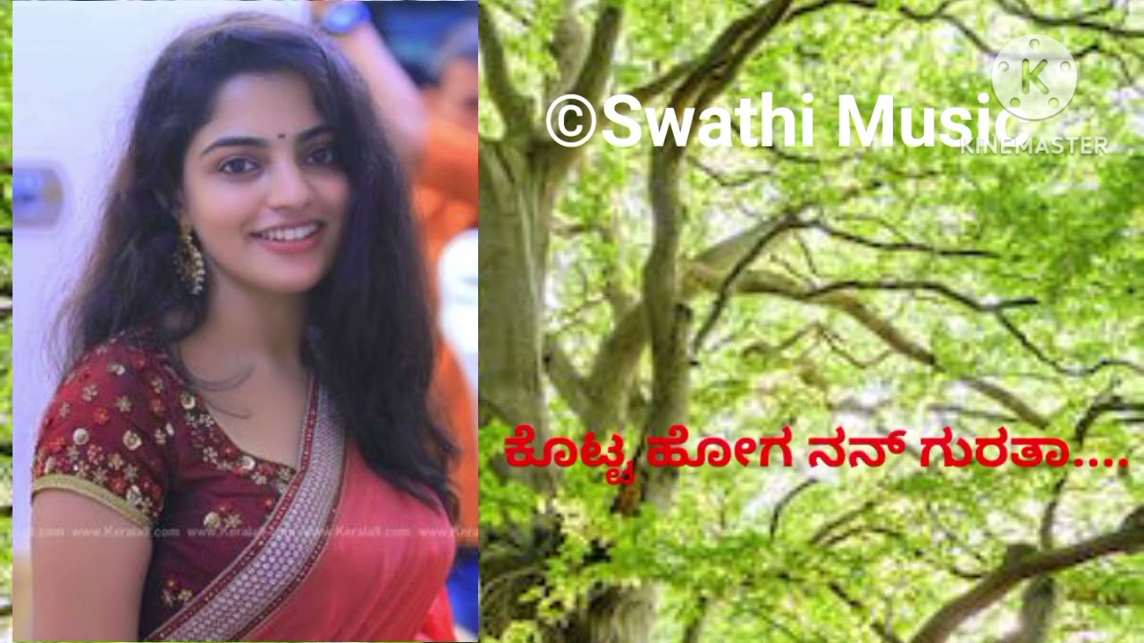 ಕೊಟ್ಟ ಹೋಗ ನನ್ ಗುರತಾ.... ಕನ್ನಡ ಓಲ್ಡ್ ಜಾನಪದ ಸಾಂಗ್ (Kannada Old Janapada Song)