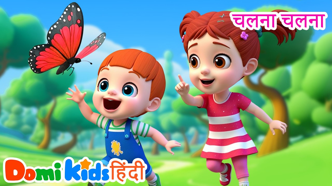 🚶 Walking Walking | चलो चलें | Action & Exercise Kids Songs | Domi Kids Hindi Nursery Rhymes