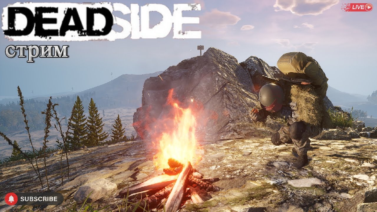 Deadside шпрот и мямля gameplay стрим