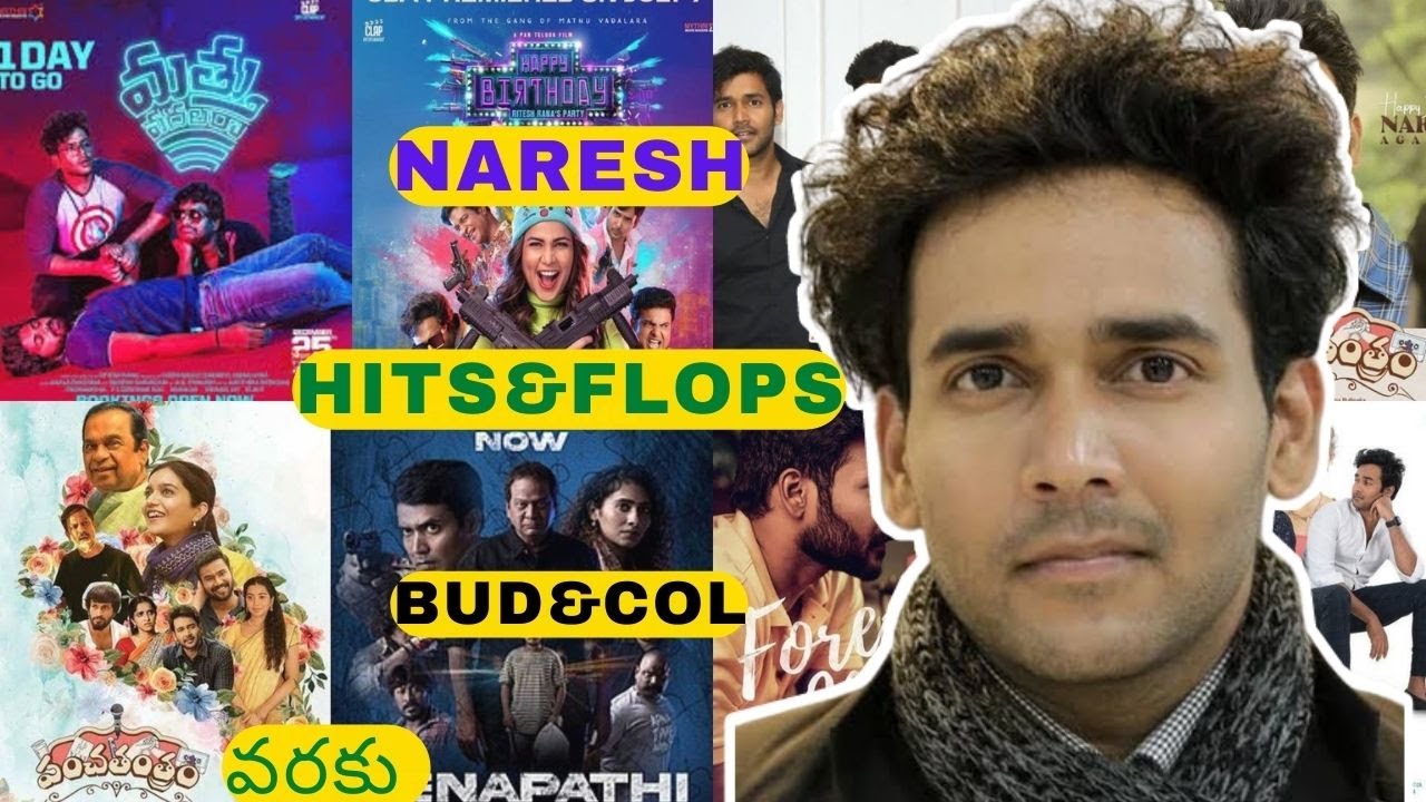 Panchatantram movie hero naresh agastya hits&flops, bud&col upto today released movie panchatantram