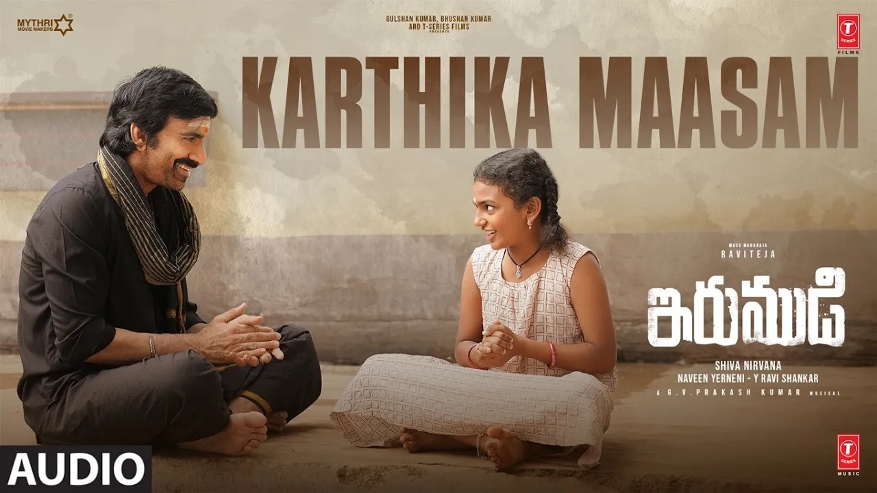 Karthika Maasam Full Audio Song | Irumudi | Ravi Teja | G.V. Prakash Kumar | Shiva Nirvana