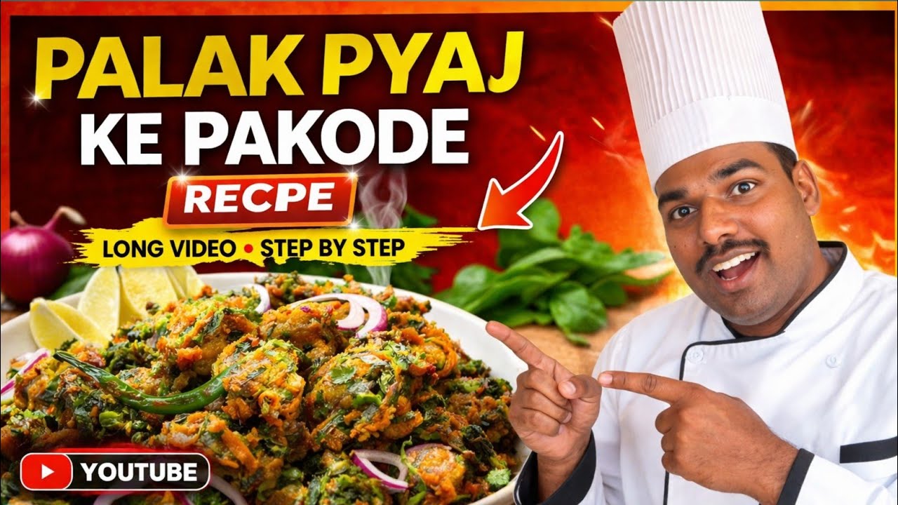Halwai Style Palak Pyaj Pakode Recipe | Crispy Pakora Banane Ka Asli Tarika | Street Style Pakode