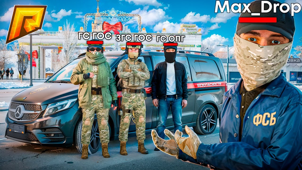 😈АДМИН СОСТАВ под ПРИКРЫТИЕМ в ФСБ на Радмир Рп! (Hassle Online)