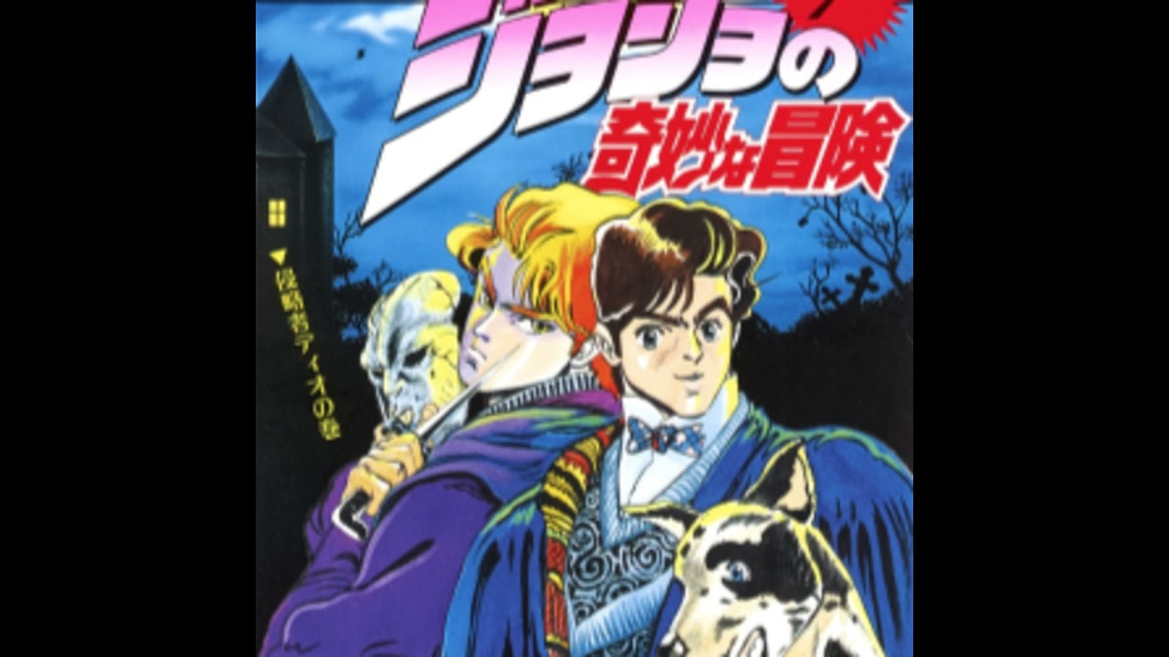 vol.008：JoJo’s Bizarre Adventure：How JoJo Turned Battles Into Logic Puzzles