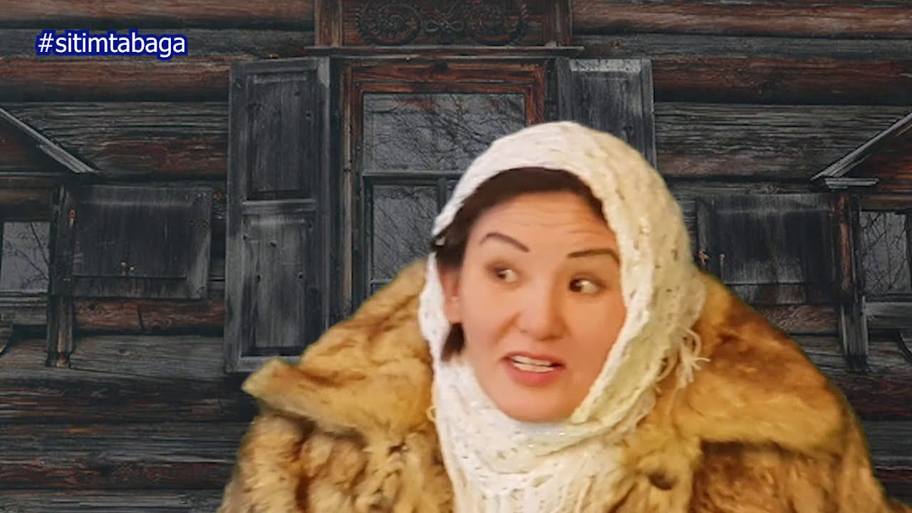 остуоруйа 