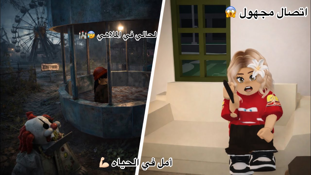 فيلم أمل في الحياة رغم الظلام 😨🏚️ | حصري 2026