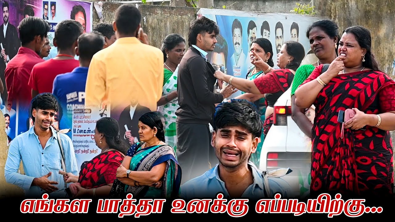 engala patha ungalukku eppadi da theriuthu | sarmesh & sanjeev comedy