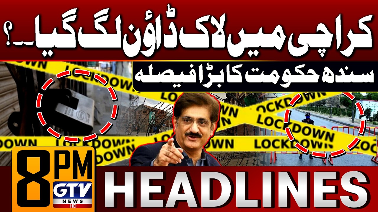 Lockdown Imposed in Karachi? | Sindh Government's Big Decision | 8 PM News Headlines | GTV News