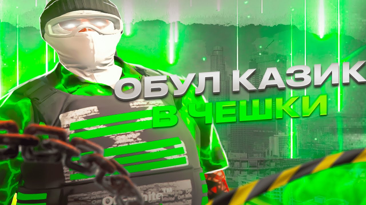Поднял деньги в казино | GALAXY DM | GTA 5 |