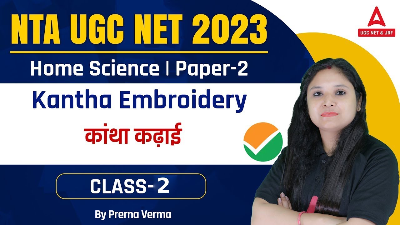 UGC NET 2023 I Kantha Embroidery ( कांथा कढ़ाई ) Paper 2 I Home Science #2 I By Prerna Mam