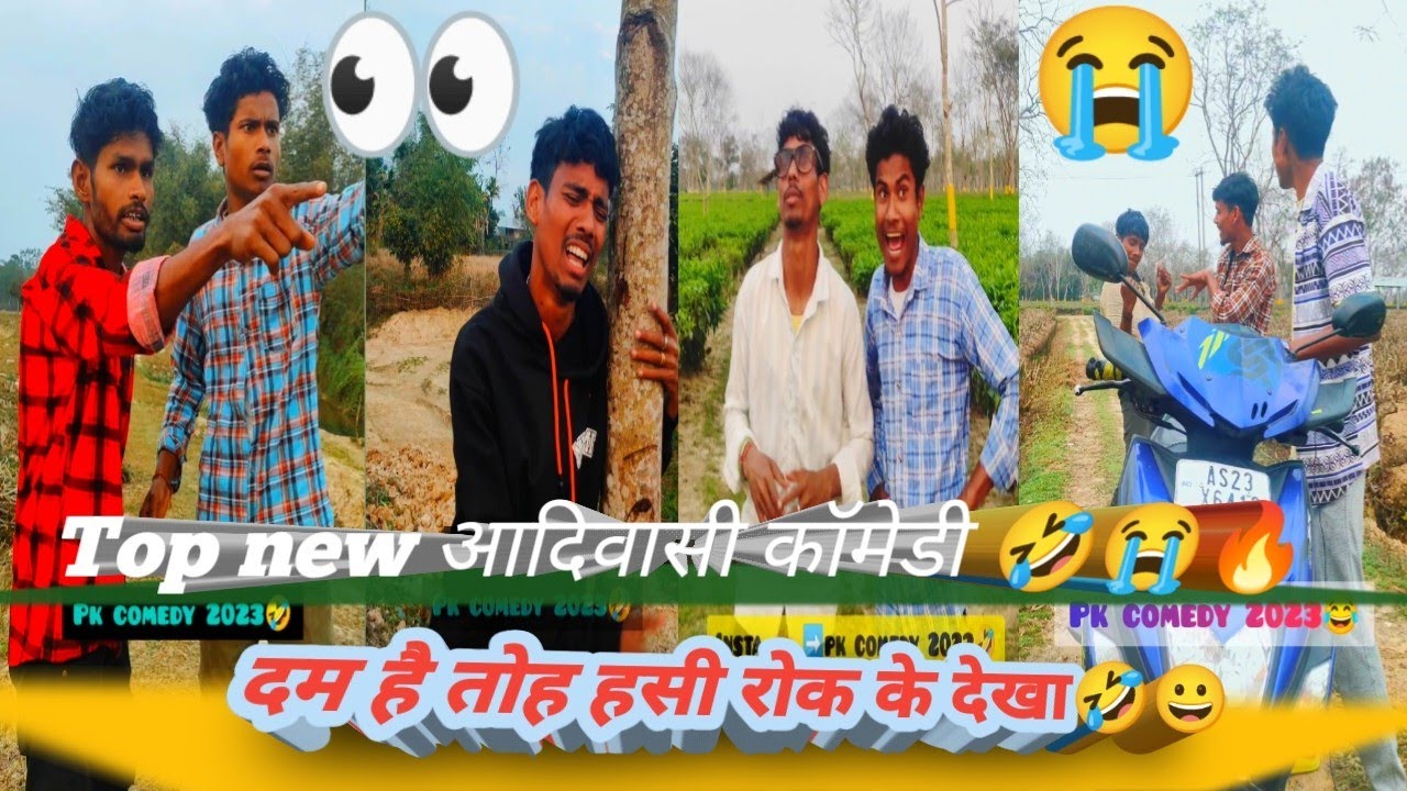 Top new tribal comedy🤣😭🔥#comedy #foryou #funny #nagpuricomedy