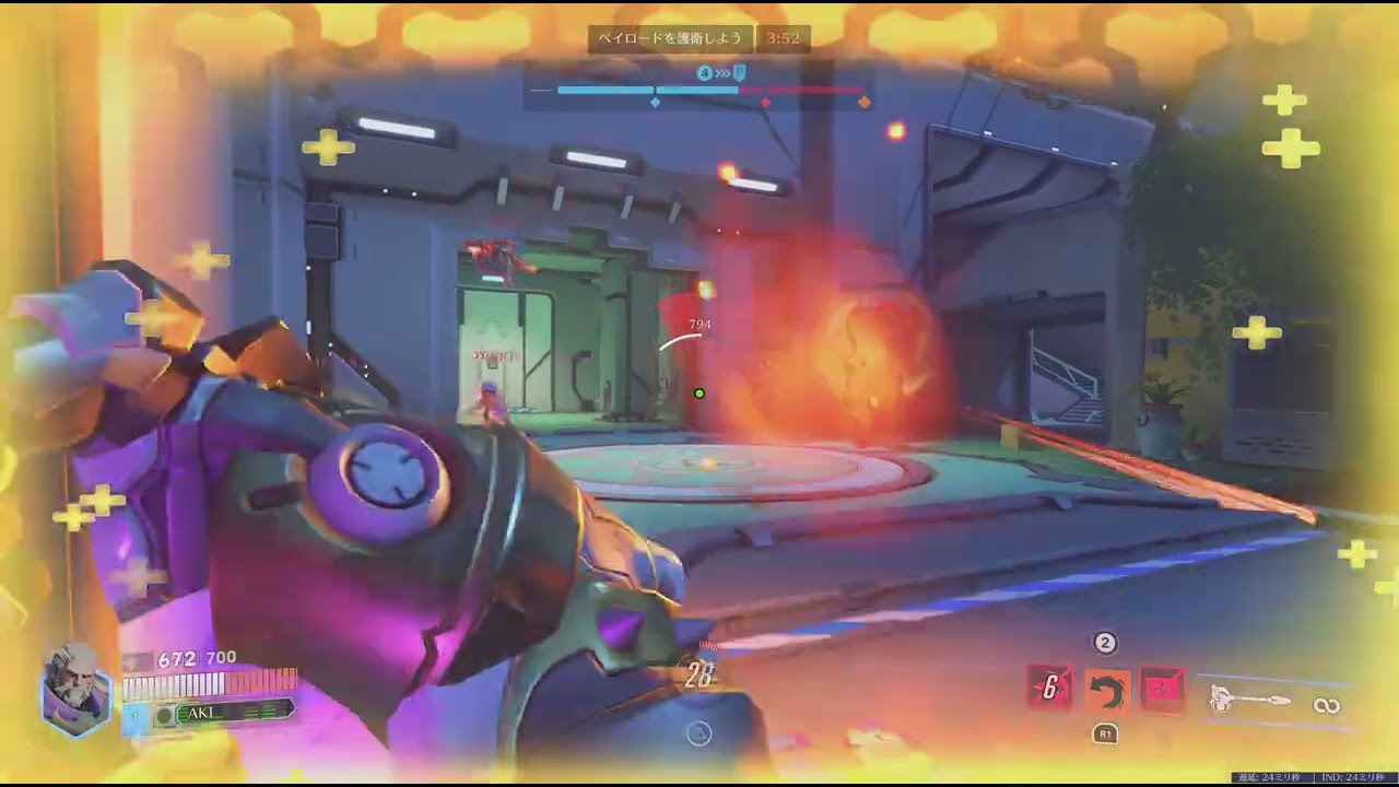 Overwatch_20260223013429