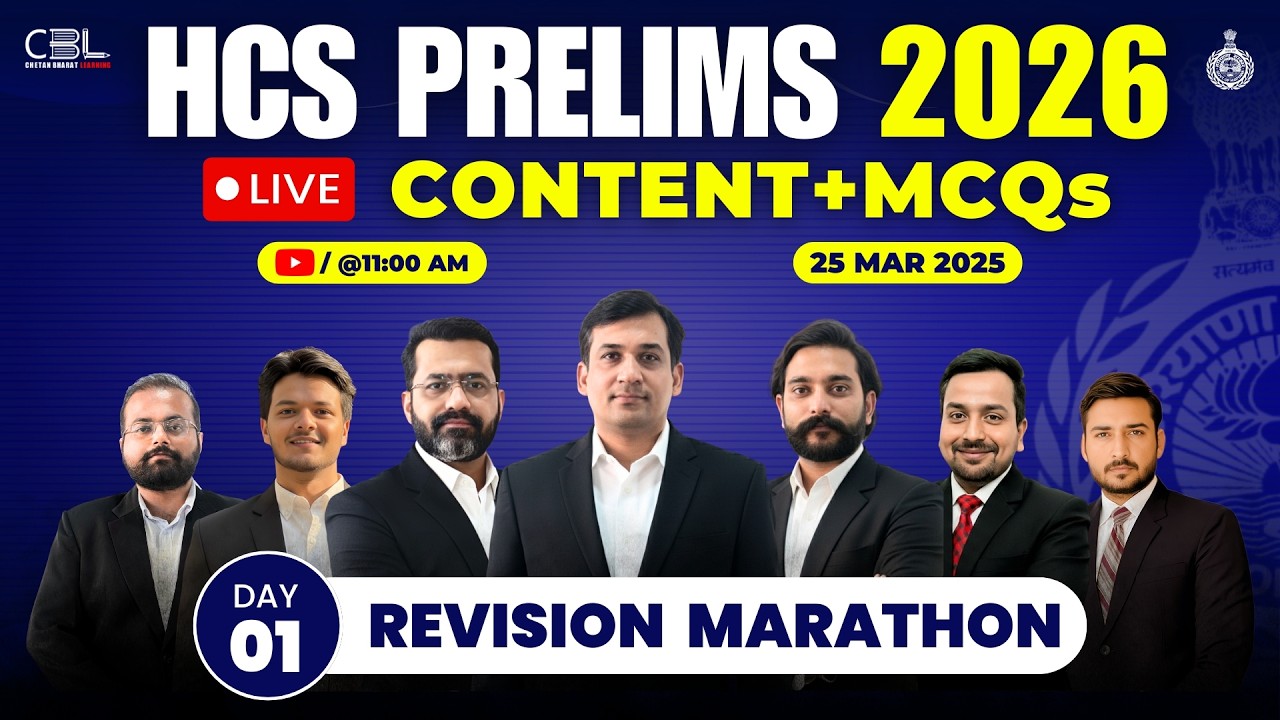 Haryana HCS Prelims Marathon 2026 | DAY 01