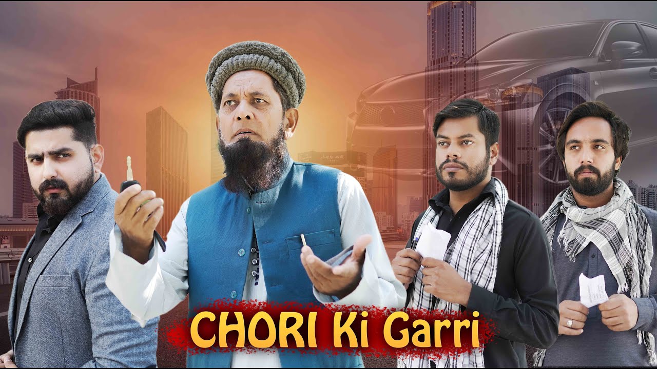 Ghareeb Ka Haq | Kahani Token Ki | Ateeb Shah