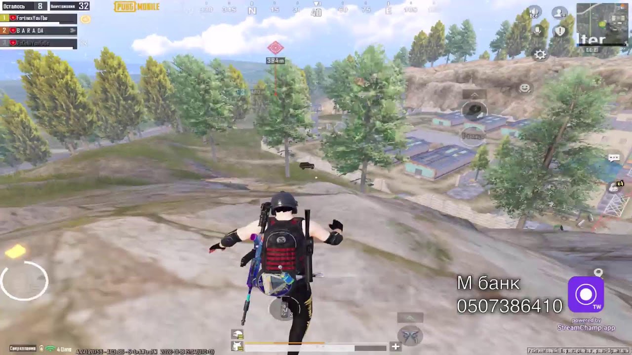 Прямая трансляция пользователя Fortnox PUBG