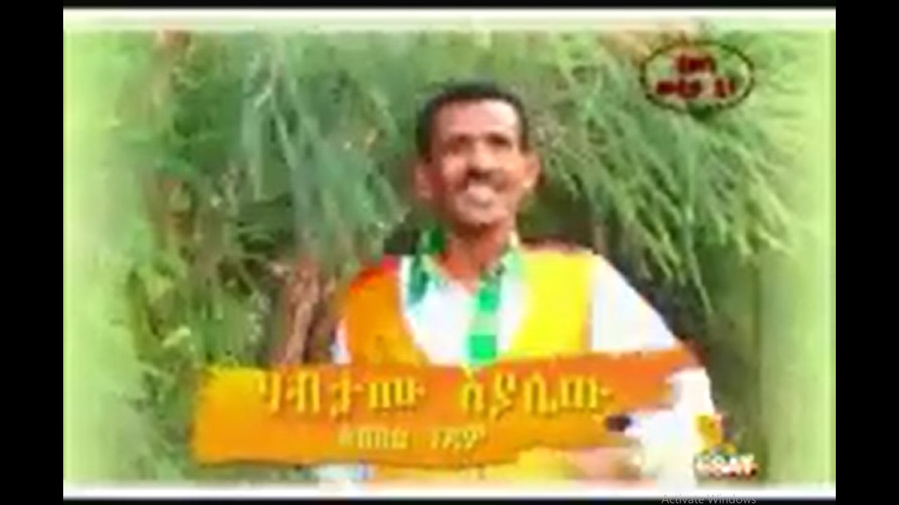 EM202 Habetemu Ayalew   Ashebel Gedawo Ethiopian Music144p