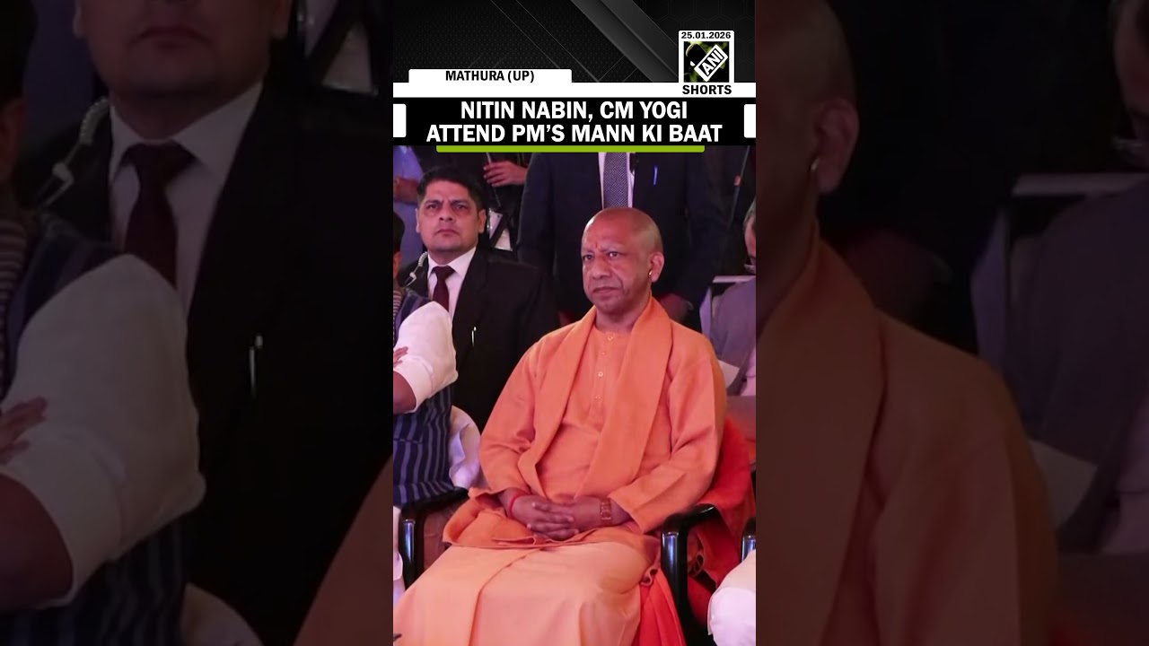 BJP President Nitin Nabin joined UP CM Yogi in Mathura to listen to PM Modi&rsquo;s Mann Ki Baat
