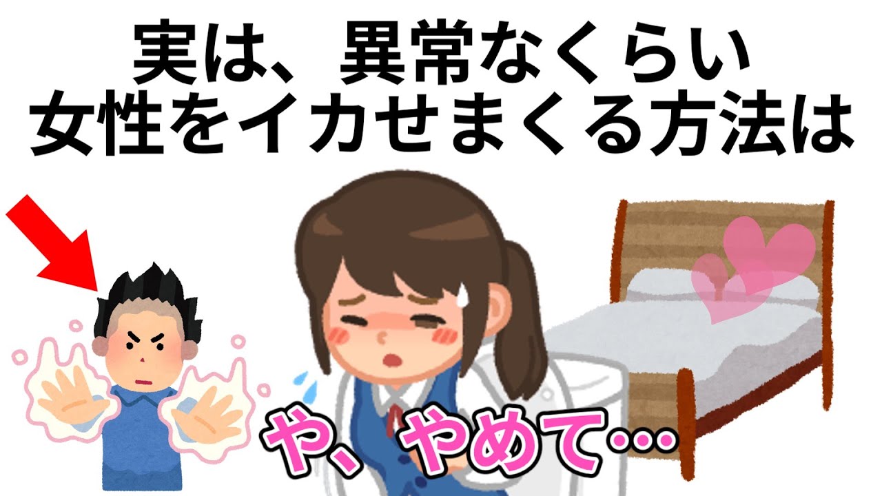 9割が知らない面白い雑学