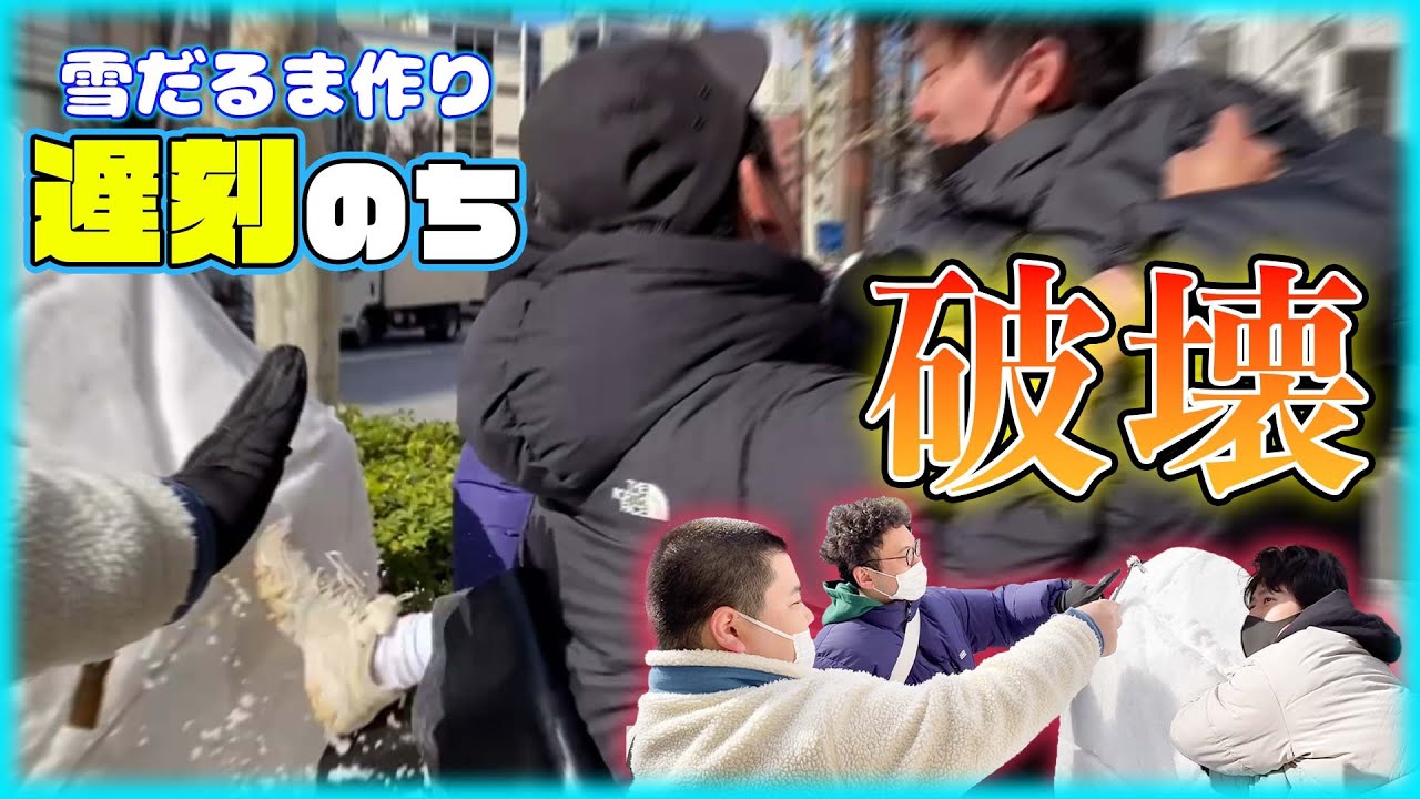 【地域行事】神保町よしもと漫才劇場チームが雪だるまフェアに参加！