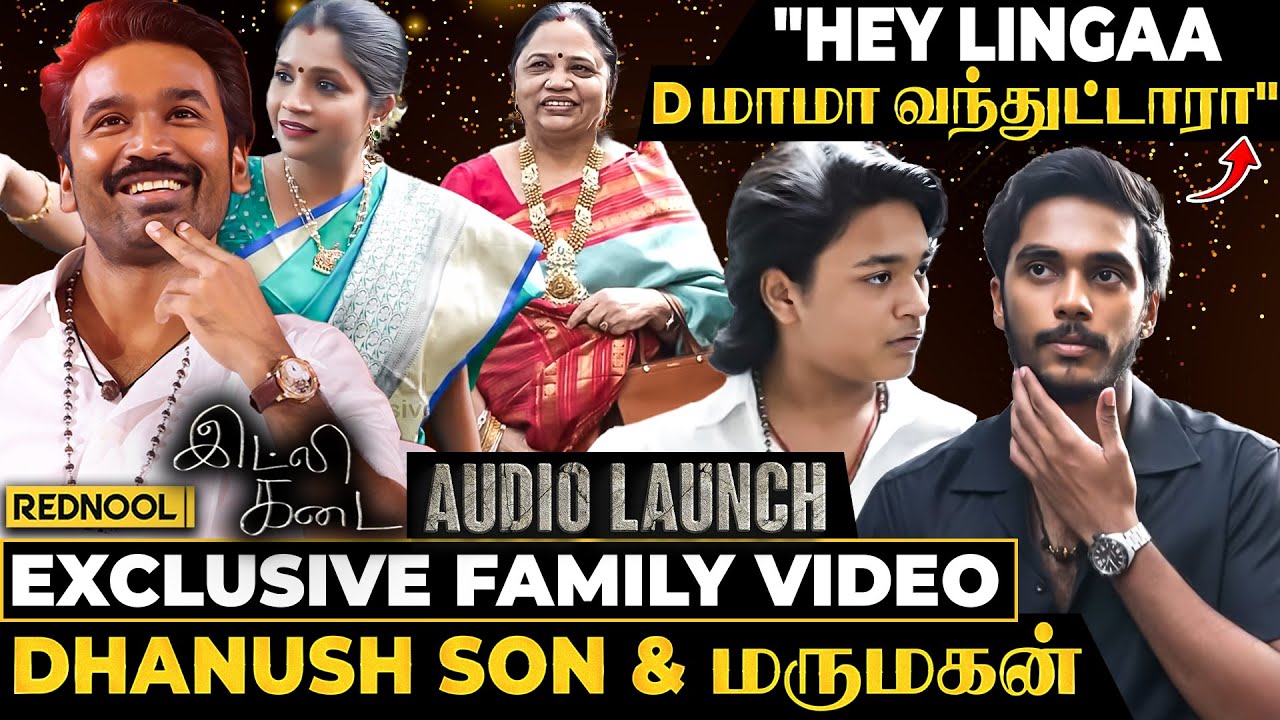 அச்சு அசல் Dhanush ஆக மாறி D-க்கு Surprise கொடுத்த மகன் Lingaa & மருமகன் Pavish 😍 Exclusive Video