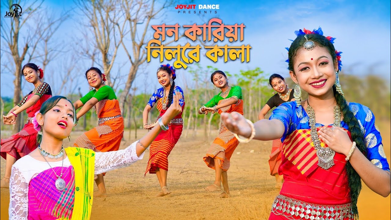 মন কারিয়া নীলু রে কালা😍🥰। Mon Kariya Nilu Re Kala.ft,ARPITA & DEBASHISH. PRITI BARMAN. JOYJITDANCE.