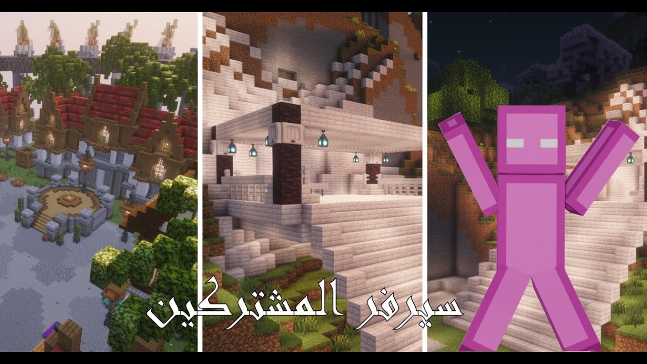 وأخيرااا! افتتاح سيرفر القناة للجميع ! (أصلية + مكركة + جوال)