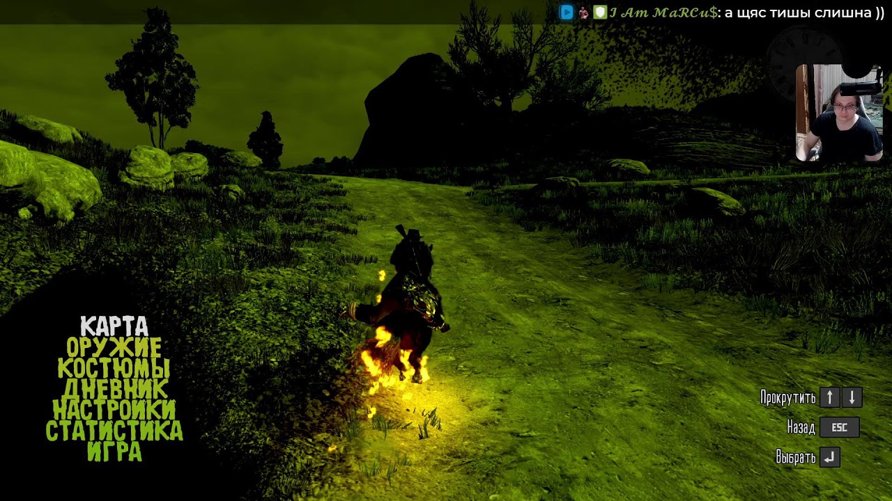 MG Вещает ◉➤Стримплей◉Red Dead Redemption➤ep.18