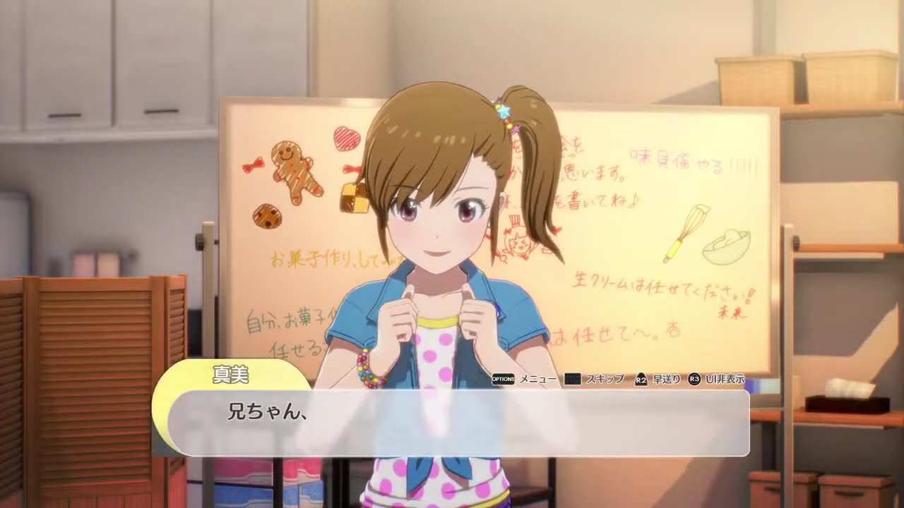 できマス