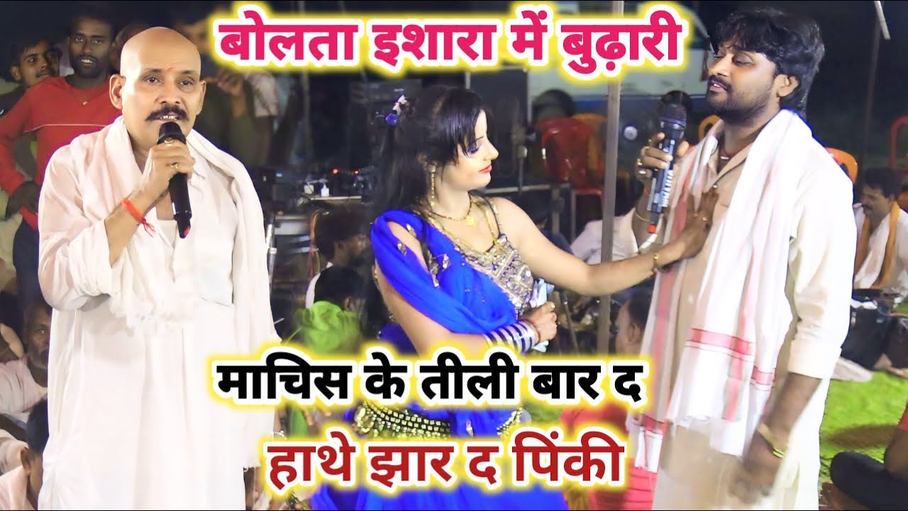 महा झगड़ा दुगोला मुकाबला - कमलेश देहाती और कमलबास कुँवर के बीच | kamlesh Dehati kamalbas kunwar