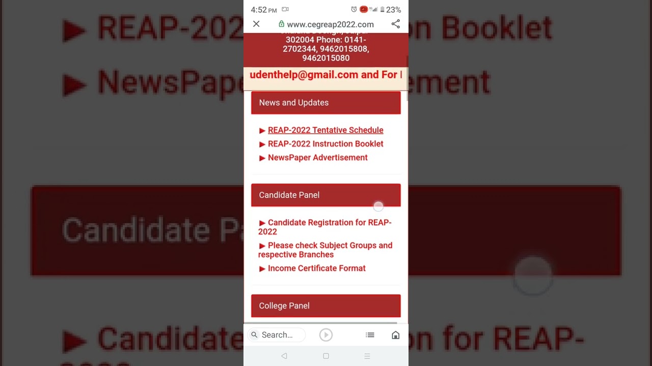REAP 2022 Form Out | How To Apply Self ?? Choice Filling.