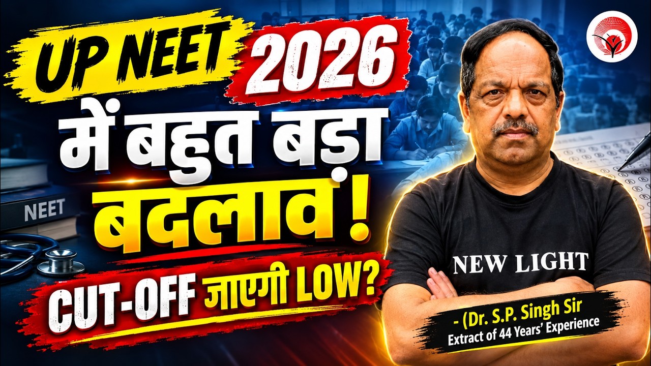 🚨 Major Changes in UP NEET 2026! 📉 Will the CUT-OFF go LOW?