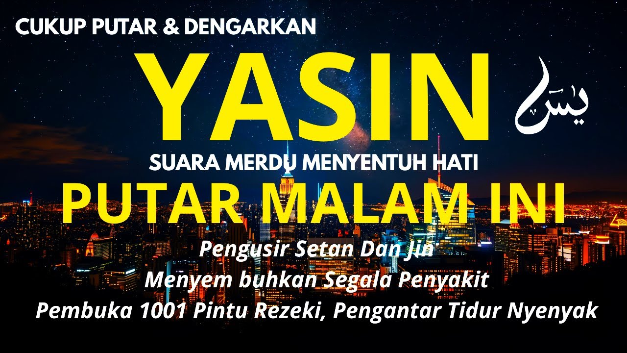 Surah Yasin Pengusir Setan dan Pengantar Tidur Cepat, Ngaji Merdu | Bukan Alaa Aqel