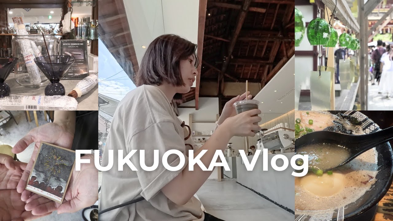 【一人旅Vlog】福岡旅行1泊2日｜博多、中洲、太宰府を歩く｜妄想が膨らむ雑貨屋巡り｜もつ鍋、明太子、博多ラーメンは粉落としで