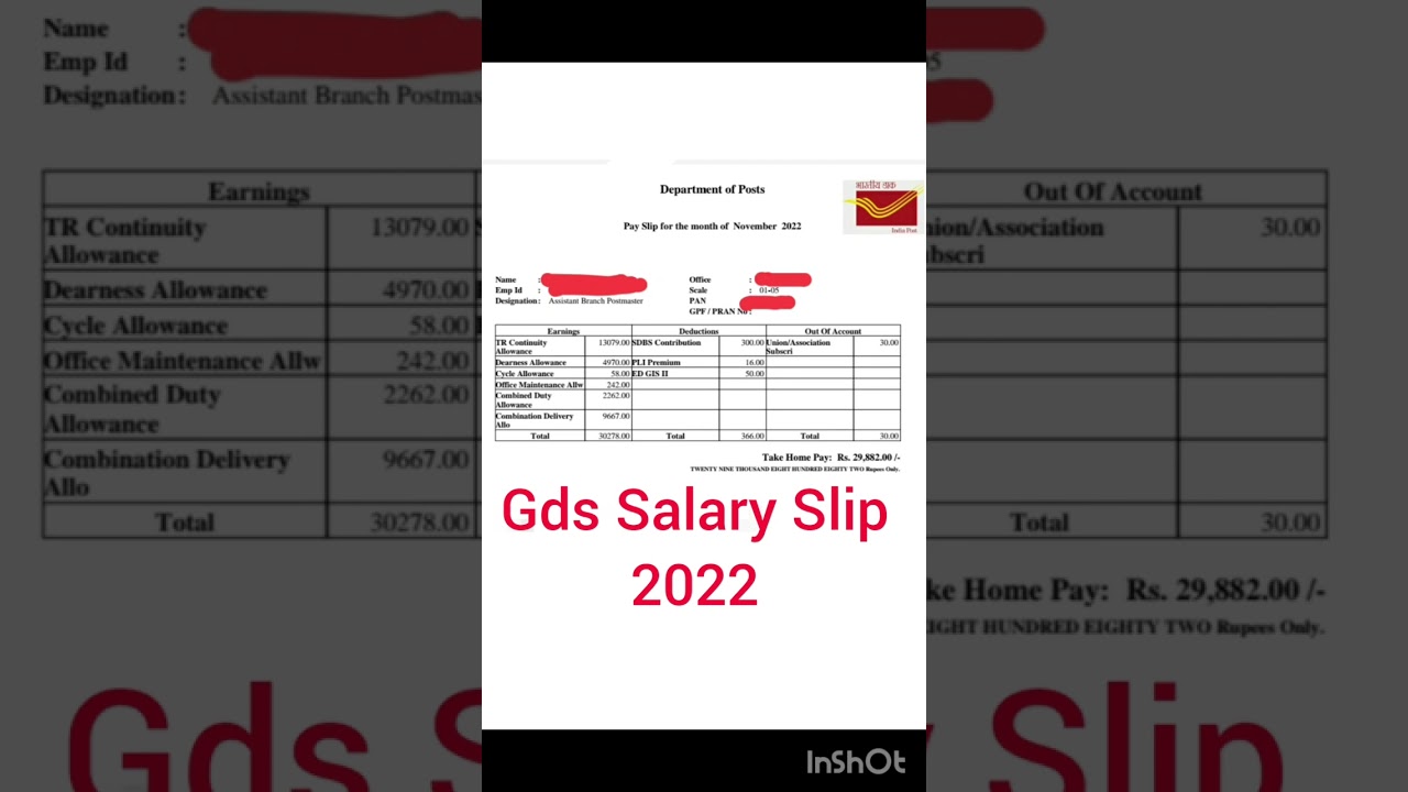 GDS Salary Slip November 2022 | Post Office GDS Salary Slip