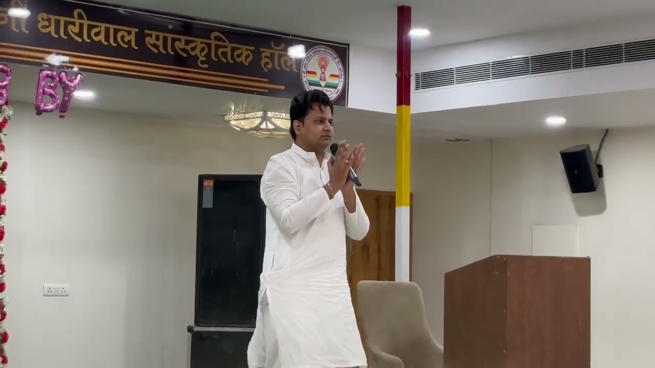 Moksha Mahal ka marg pyaaro lage..